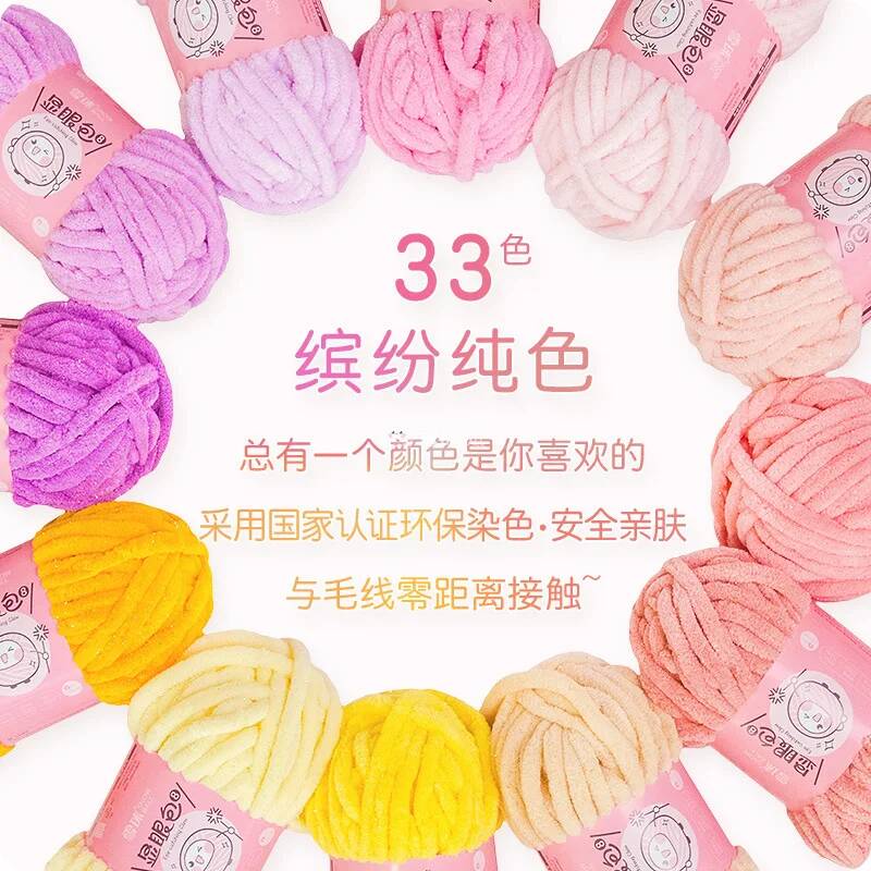 100g 32m 10mm Dickes Glänzende – Woven Scarf Blanket Bewertung und Preis